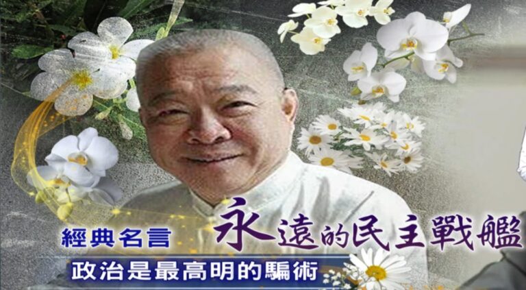 跳桌大鬧台立院第一人 朱高正罹大腸癌病逝
