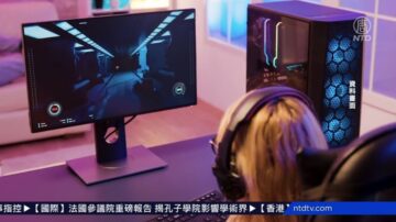 知名游戏平台Twitch被骇 大批数据泄露