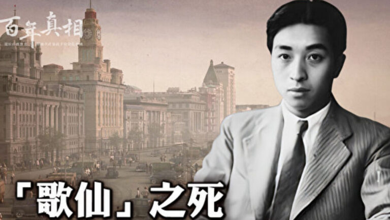 【百年真相】「歌仙」之死 陳歌辛農場受難