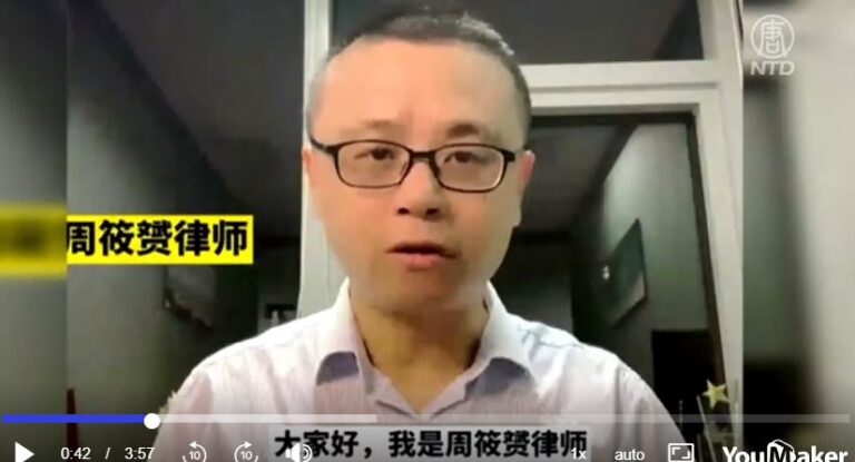大陸律師周筱贇遭跨省抓捕 兩月後獲釋引關注