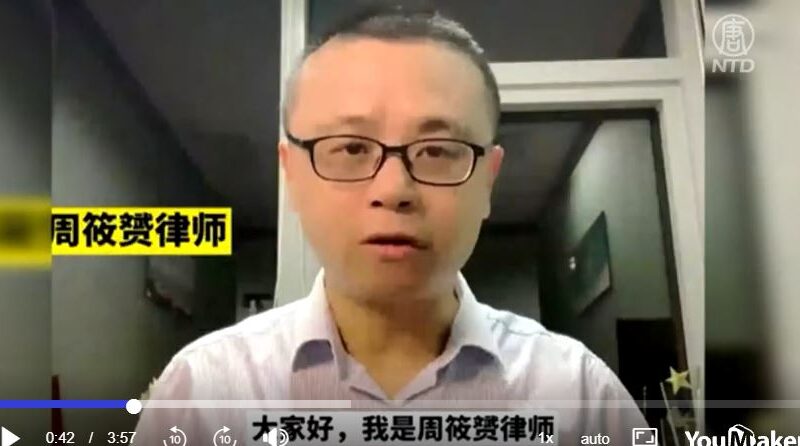 大陆律师周筱赟遭跨省抓捕 两月后获释引关注