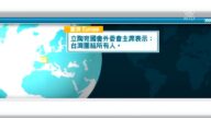 10月28日国际重要讯息