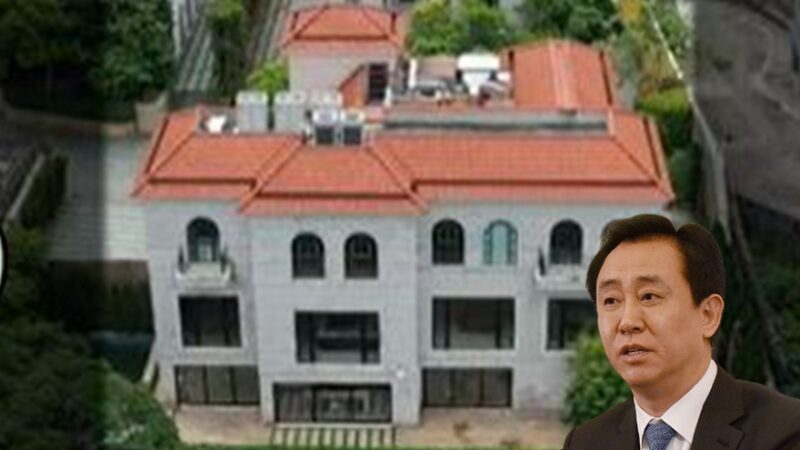 港媒：許家印香港豪宅被抵押 料套現3億港元還債