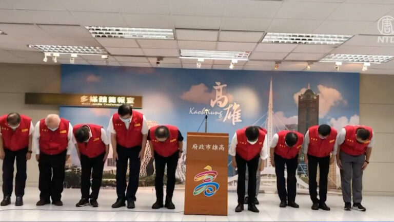 城中城惡火 陳其邁率局處首長90度鞠躬道歉