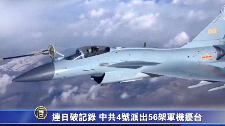 中共軍機擾台次數創新高 背後多重原因解析