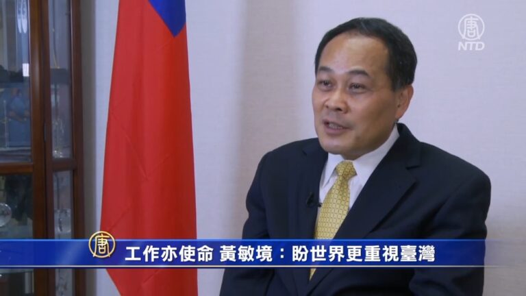 【專訪】工作亦使命 黃敏境：盼世界更重視台灣