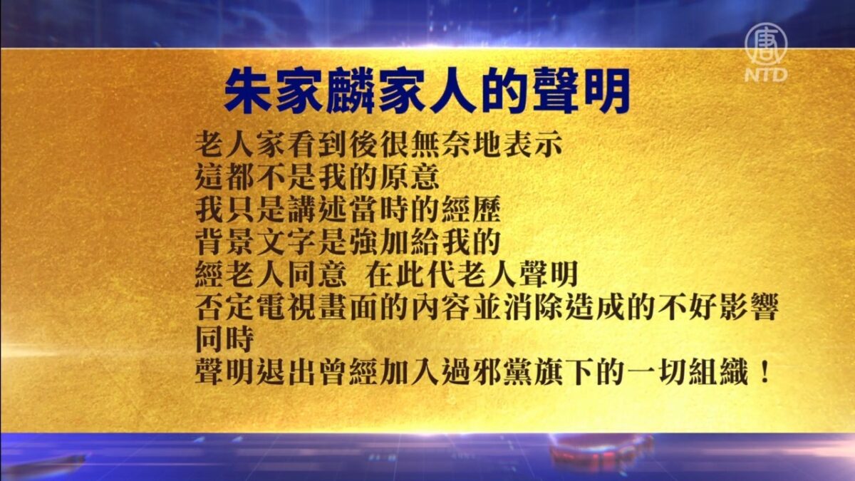 【禁闻】10月28日退党精选