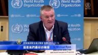 最後機會？世衛重啟疫源調查 中共不滿