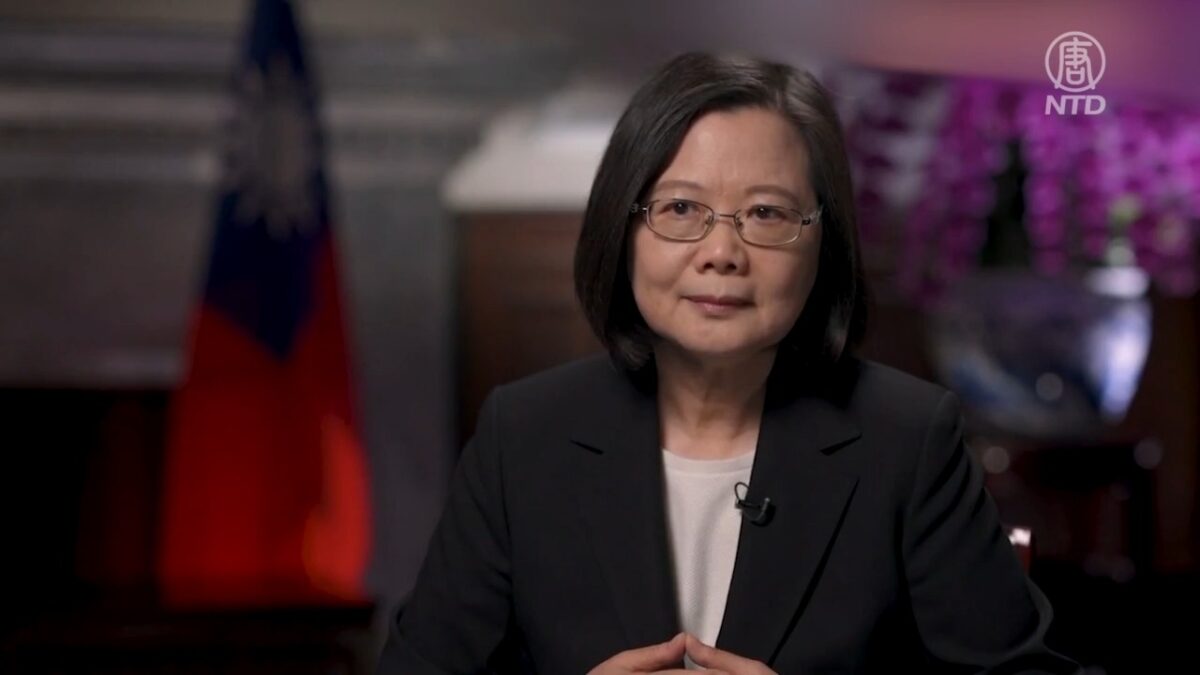【禁闻】蔡英文谈台美关系 触及北京最担忧问题