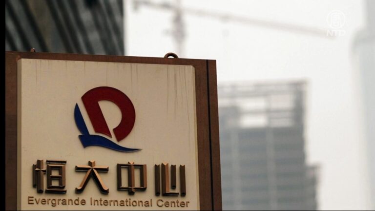 恆大支付美元債務利息股票上漲 分析人士不樂觀