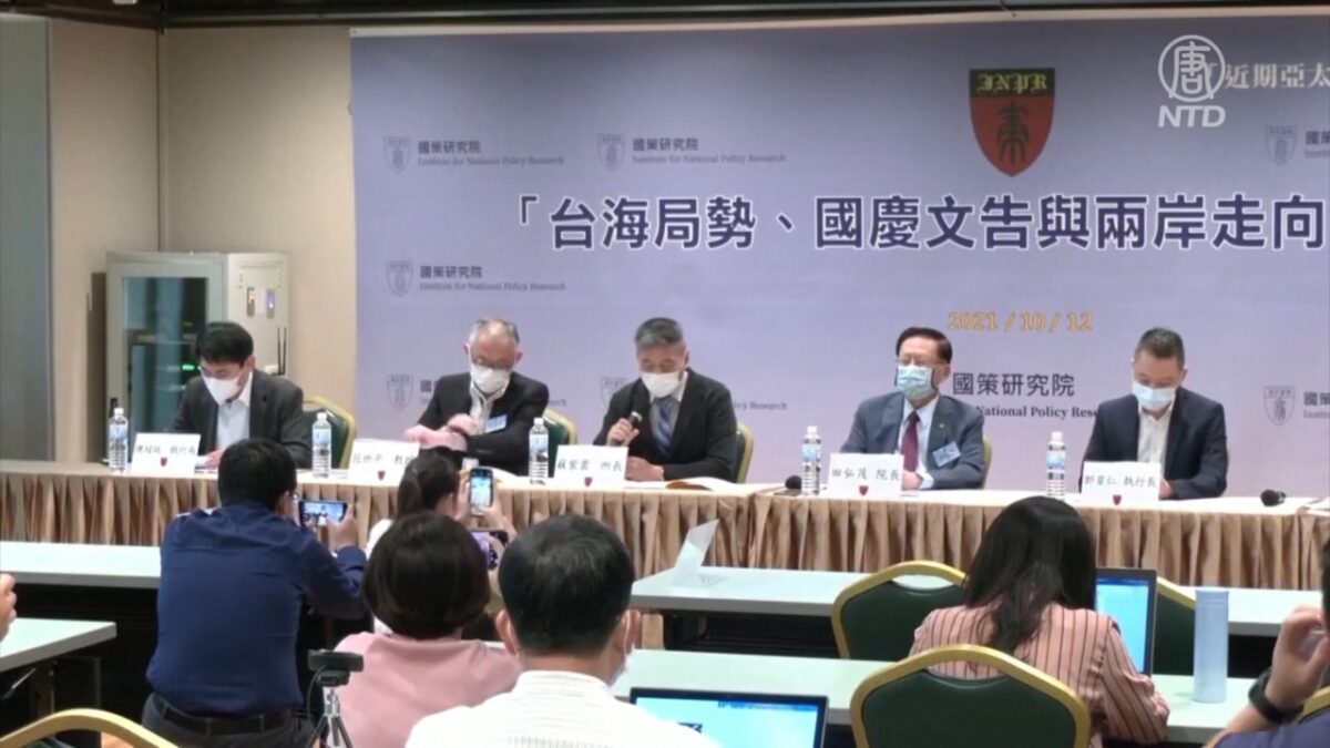 【禁闻】中共军机频扰 台湾人如何看武力攻台