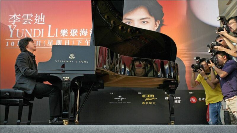 「鋼琴王子」李雲迪被指嫖娼 拘留原因引質疑