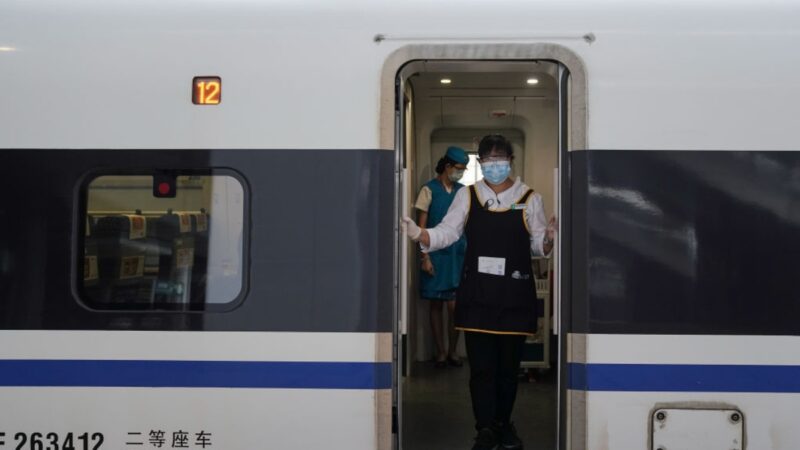 中国赴北京两列高铁中途叫停 全员强制隔离