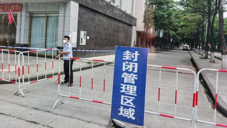 【禁聞】中國疫情封控 違規可判死刑 輿論譁然
