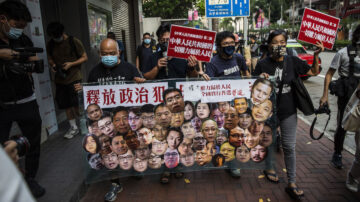 八千港警十一戒備 社民連抗議呼籲釋放政治犯