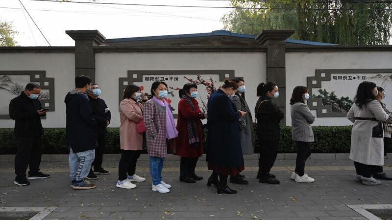 北京海淀中小學生全員檢測 朝陽8單位被停業整頓