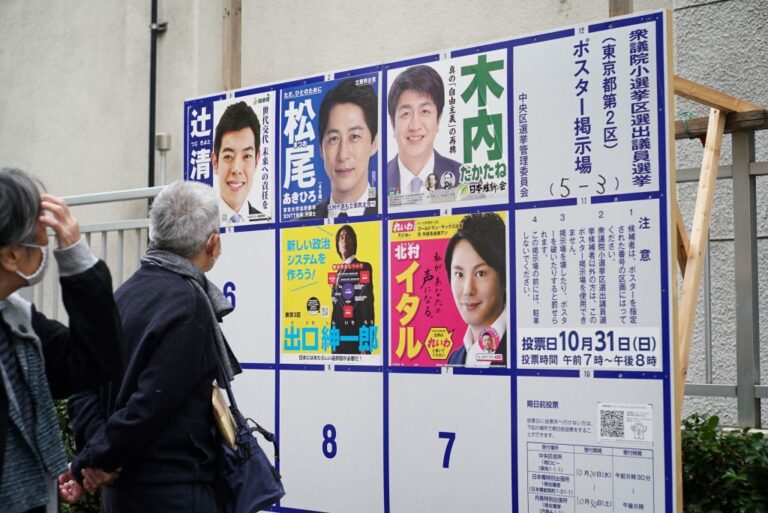 日本眾院大選登場 1051人參選 提前投票創新高