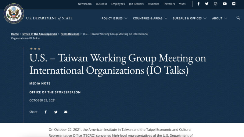 美国务院：美台讨论扩大台湾参与联合国事务