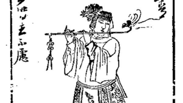 浪子 燕青美色面前不动心一招收服李师师 水浒传 新唐人中文电视台在线
