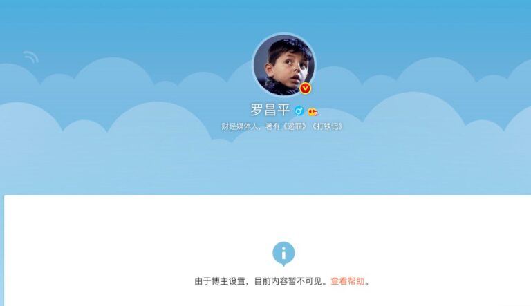 質疑長津湖之戰 大陸知名媒體人羅昌平被審