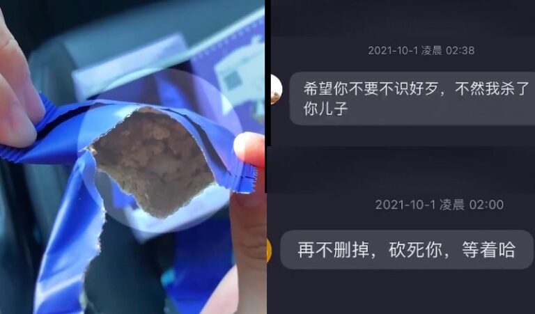 北京女吃酸奶吃出蟲子 發視頻曝光反遭死亡威脅