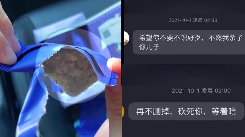 北京女吃酸奶吃出蟲子 發視頻曝光反遭死亡威脅