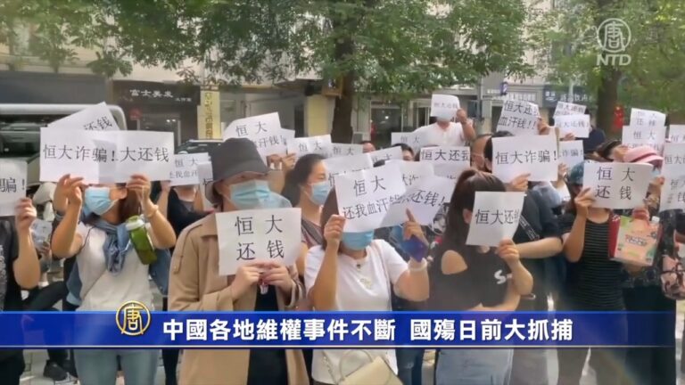 中國各地維權事件不斷 國殤日前大抓捕