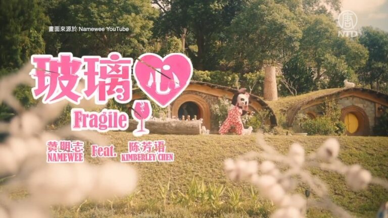 《玻璃心》再攀升 居「蘋果音樂香港」榜首