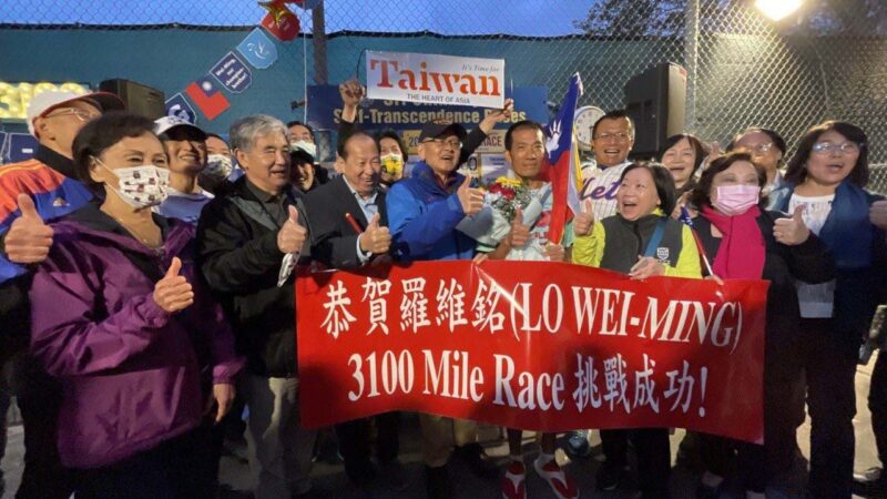蔡英文祝賀台灣選手羅維銘獲得超級馬拉松亞軍