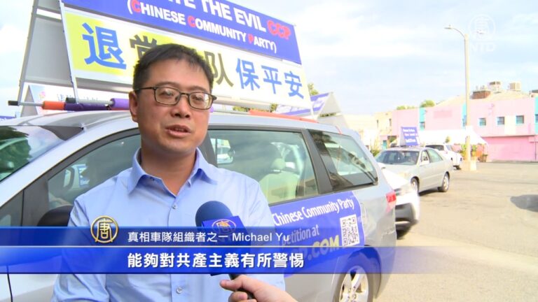 歷經9天 「解體中共」環美車隊訪洛