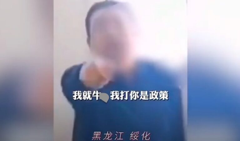 黑龍江村官大罵村民 放狠話：打你是政策(視頻)