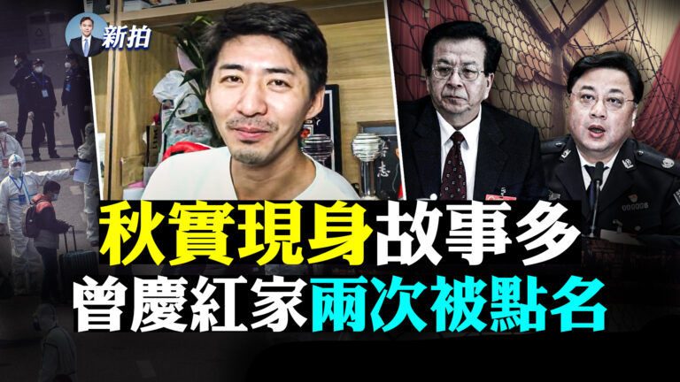 【拍案驚奇】李克強喊統一 料台灣「不開第一槍」