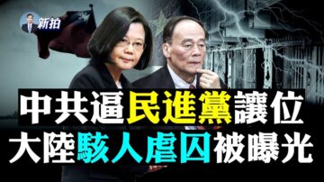 【拍案惊奇】美军揭台海两个危险时间点