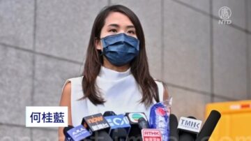 悼六四被控非法集结案开审 黎智英等三人不认罪