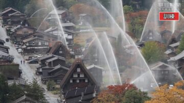 59座水炮同时喷出 日本合掌村美景壮观