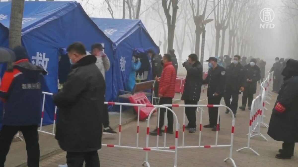 【禁闻】疫乱情迷 中国「时空伴随者」人数剧增