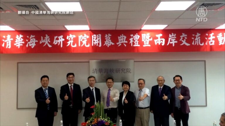 中共滲透台灣清華大學 行政院長籲全面防禦