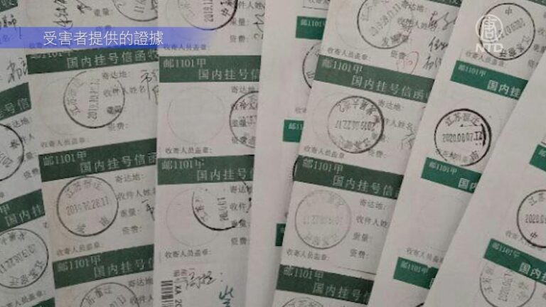 【一線採訪】原宿遷電視台記者實名舉報司法腐敗