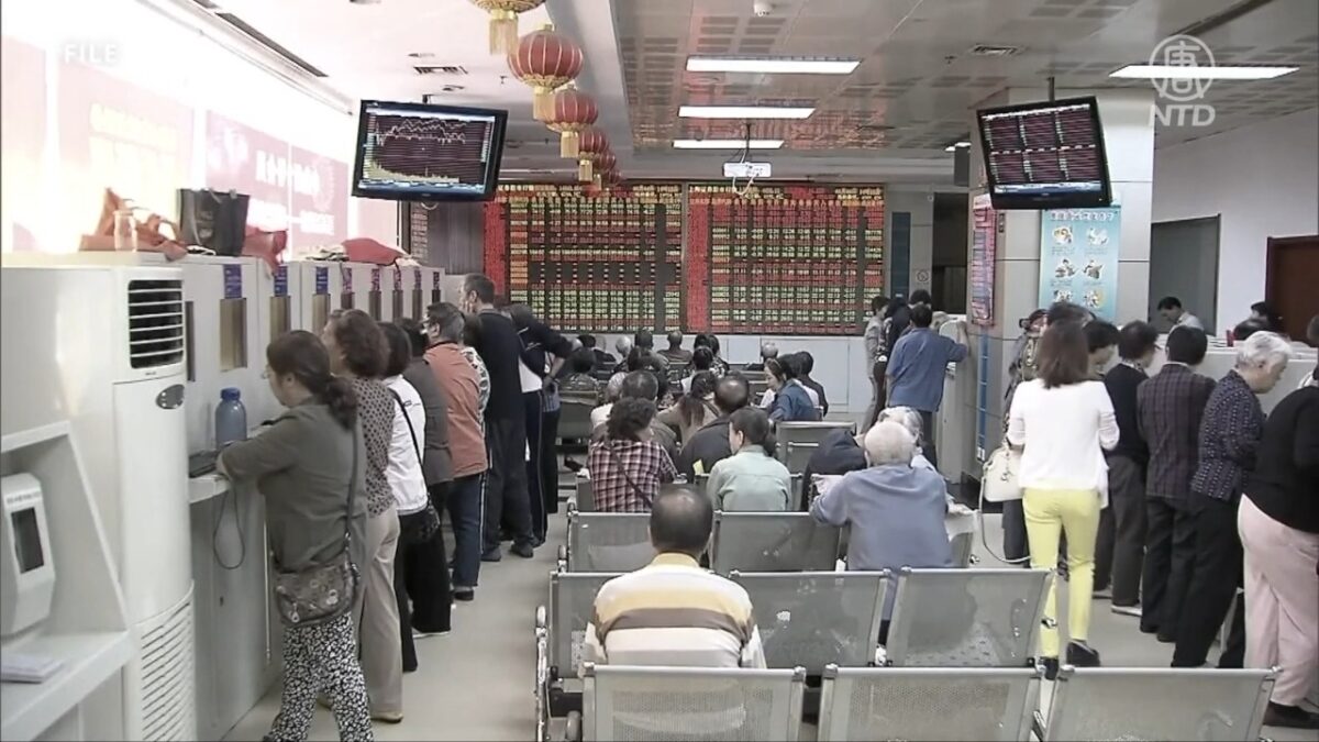 【禁闻】北京证交所开市 专家: 中共权斗结果