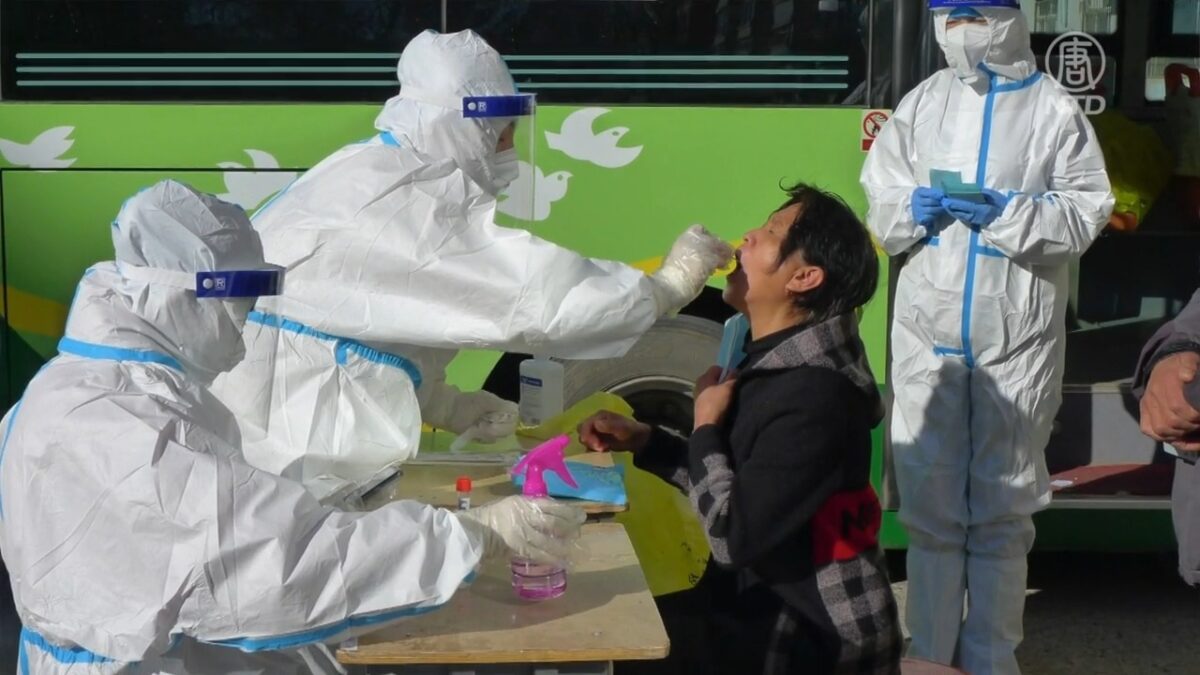 【禁闻】疫情逼近中南海 北京要在外居民暂缓回京