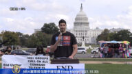NBA球星坎特現身華府集會 為受中共壓迫族裔發聲
