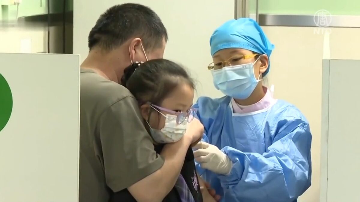 【禁闻】中国3至11岁儿童开打疫苗 家长担忧