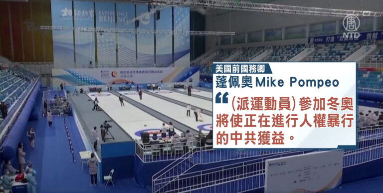彭帥事件持續  美國務院：支持調查性侵指控