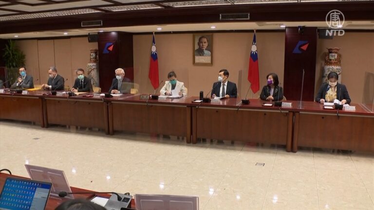 美台舉辦第二屆經濟夥伴對話 抵制中共脅迫