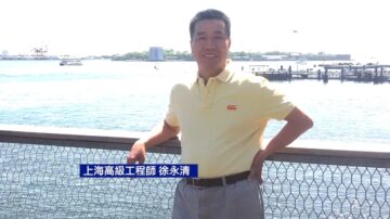 【禁闻】上海高级工程师无端被抓 警方正罗织罪名