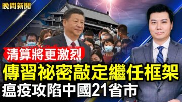 【晚間新聞】11月10日完整版