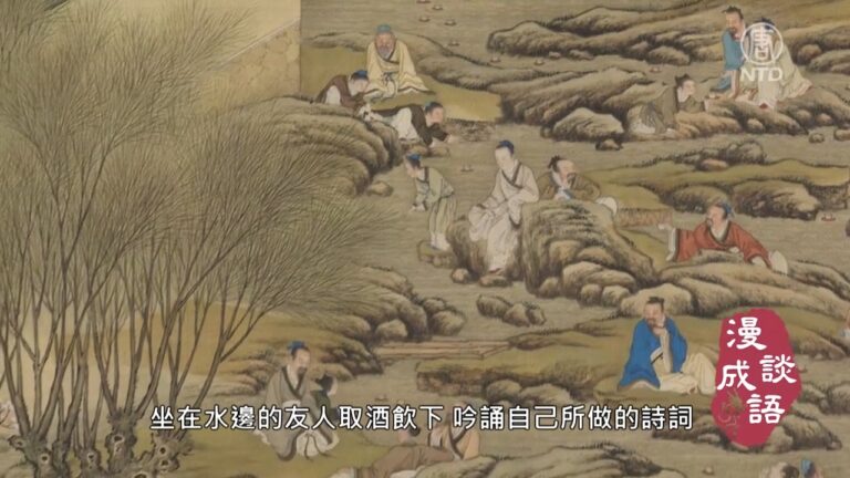 【漫談成語】人云亦云