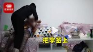 黑龍江女公務員連搧母親耳光：把字給我簽上！
