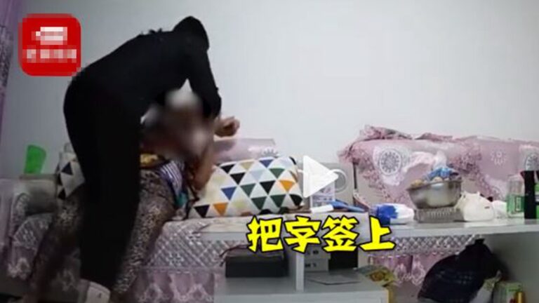 黑龍江女公務員連搧母親耳光：把字給我簽上！