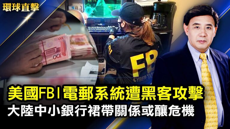 【環球直擊】11月14日完整版（1）